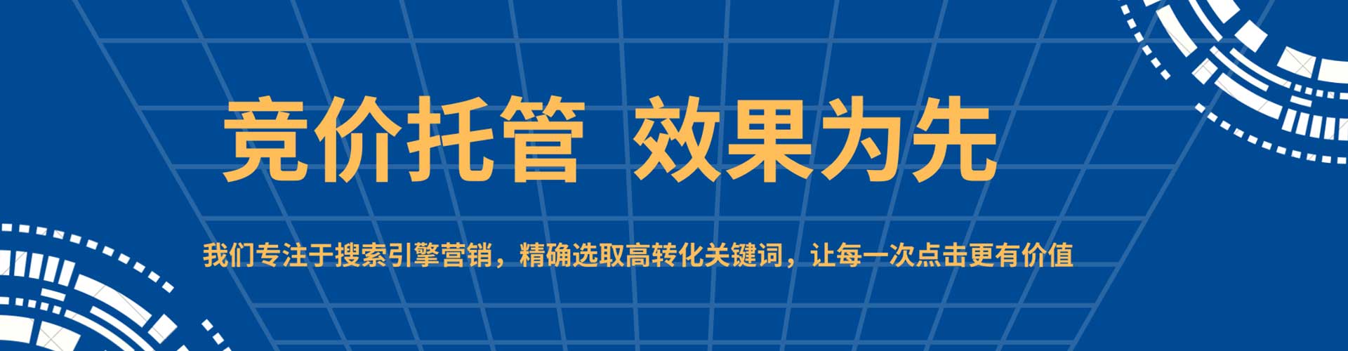 浑江信息流开户